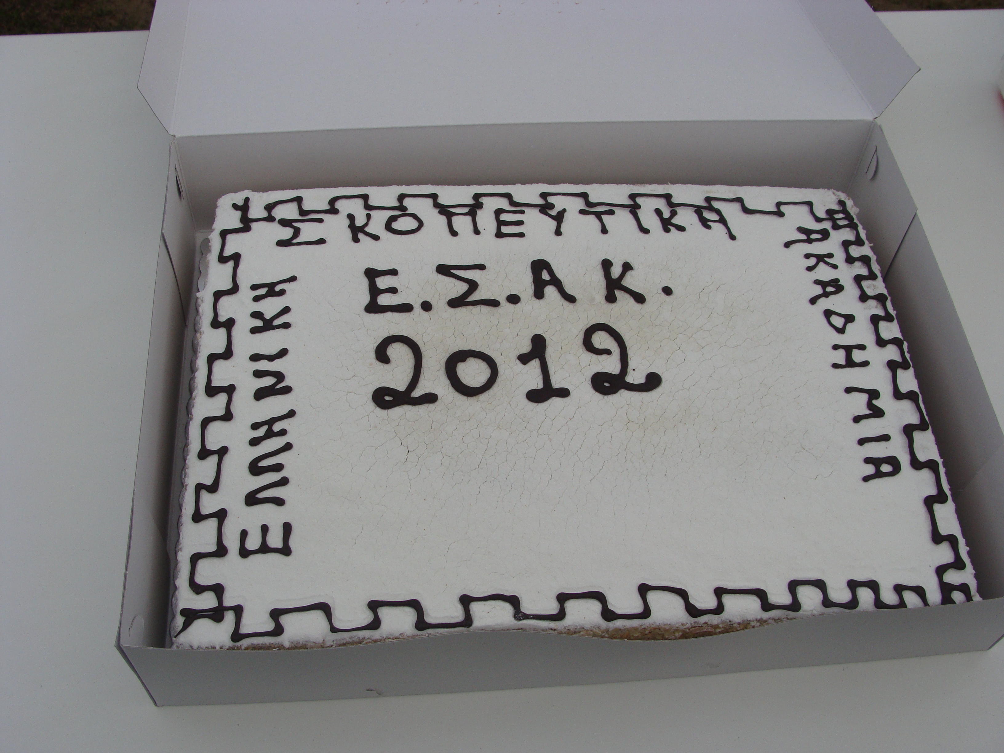 2012